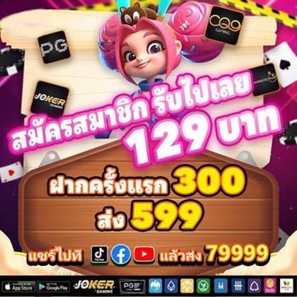 Casino PINASWIN88